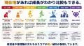 AI依存への懸念を解決。「考える力」は“あった方がい