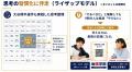 AI依存への懸念を解決。「考える力」は“あった方がい