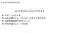 ガイアックス、全国の教育委員会を対象に生成AI活用の