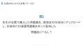 ガイアックス、全国の教育委員会を対象に生成AI活用の