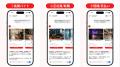 ディップ、ChatGPT向けアプリ「バイトル」を提供開始