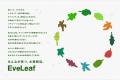 【8月31日・野菜の日】アンドエスティHDの特例子会社W