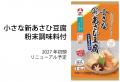 東北大学・宮澤陽夫名誉教授との共同研究により、 高