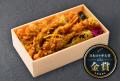【秋季限定】日本橋 天丼 天むす 金子半之助「秋のか