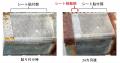鋼材の腐食抑制と状態確認を両立させた「防錆粘着シー