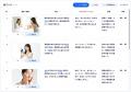 AI絵コンテ生成ツール「StoryBuilder」、商品・人物の