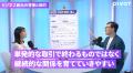 Ocean Tax Refund、サービスローンチ半年で加盟店数20