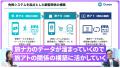 Ocean Tax Refund、サービスローンチ半年で加盟店数20