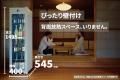 美学と高性能を融合した至高の大型ラグジュアリーワイ