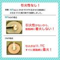 UV硬化型3Dプリンタの未硬化レジン専用水溶性洗浄技術