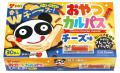 「おやつカルパスで食べてみたい味」第1位*がついに商 「おやつカルパスで食べてみたい味」第1位*がついに商