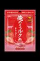 濃厚の格が違う。ノーベル製菓史上最高傑作のミルクキ 濃厚の格が違う。ノーベル製菓史上最高傑作のミルクキ