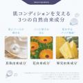 【MYTREX】美容液約20mLをぎゅっと一枚に。美容機器ブ