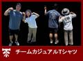 【いよいよ始動】Club TRIAX調布