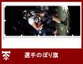 【いよいよ始動】Club TRIAX調布