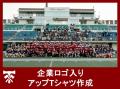 【いよいよ始動】Club TRIAX調布