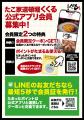 大阪名物“肉すい”をイメージ！牛肉の旨み×和風出汁の“