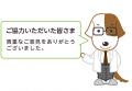自己注射針、約6割が専用容器に廃棄せず　8月30日「針