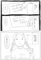 コント師かが屋・賀屋壮也初コミックエッセイ『ぼくの コント師かが屋・賀屋壮也初コミックエッセイ『ぼくの