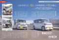 『BYDラッコのすべて』発売！