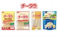 約3年ぶりにパッケージデザインをリニューアル！より