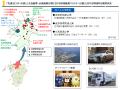 【福岡県庁】国「地域未来戦略」における新たな「地域