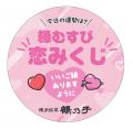 【ぐるなび×石村萬盛堂】福岡の老舗銘菓「鶴乃子」の