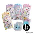 名古屋限定「ほっぺちゃん」が登場！サン宝石が「NEO
