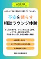 【開催レポート】静岡の集積型仕事体験「みつけイロ」
