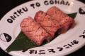 なぜ寿司でもラーメンでもなく「焼肉」なのか?UNI GR なぜ寿司でもラーメンでもなく「焼肉」なのか?UNI GR