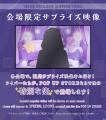 NIJISANJI EN Welcome home, boys! を開催