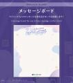 NIJISANJI EN Welcome home, boys! を開催