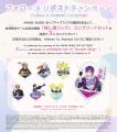 NIJISANJI EN Welcome home, boys! を開催