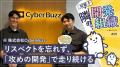 TechTrain、開発組織のリアルな姿に迫る新シリーズ「 TechTrain、開発組織のリアルな姿に迫る新シリーズ「