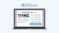 AIインサイドセールス「immedio」、日経「生成AIサミ