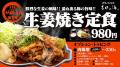 肉か、海鮮か。選んで、混ぜて、柑橘で整う。サ飯-1.0 肉か、海鮮か。選んで、混ぜて、柑橘で整う。サ飯-1.0