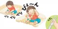 「うちに監視カメラが？」1歳の日常がリアルすぎる、