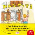 「うちに監視カメラが？」1歳の日常がリアルすぎる、