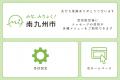 みなコレクーポン（LINEクーポン）が始まりました！