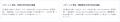 ACMSとOracle NetSuiteのデータ連携に向けた技術検証 ACMSとOracle NetSuiteのデータ連携に向けた技術検証