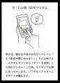 【小樽洋菓子舗ルタオ公式オンラインショップ】秋の訪 【小樽洋菓子舗ルタオ公式オンラインショップ】秋の訪