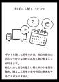 【小樽洋菓子舗ルタオ公式オンラインショップ】秋の訪 【小樽洋菓子舗ルタオ公式オンラインショップ】秋の訪