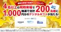 ラーメン業界専門展示会「ラーメン産業展 in Japan」