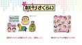 HBCラジオ　9月4日（金）～9月6日（日）「HBCラジフェ