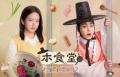 2026年7月のLemino韓流・アジア人気ランキング発表! 2026年7月のLemino韓流・アジア人気ランキング発表!