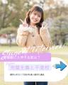 9月1日を「顔を上げられる日に」。どん底だった高校生