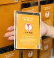 創業80周年 大幸薬品「ラッパのマークは備えのutf-8 創業80周年 大幸薬品「ラッパのマークは備えのutf-8