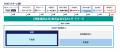 REIT組成に向けた資産運用会社「ふるさとパートutf-8