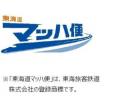 アート引越センターとJR東海グループ・JR西日本グルー アート引越センターとJR東海グループ・JR西日本グルー
