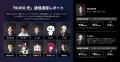 NURO×REJECT、「おじリーグ6 Powered by NURO」を9月6 NURO×REJECT、「おじリーグ6 Powered by NURO」を9月6